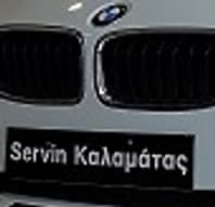 Logo Of Servin Kalamatas Bmw