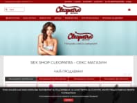 Logo Agency Sex Shop Cleopatra on Cloodo